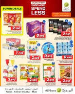 Ofertas de Al Meera Oman de 11 a 20 junio 2026 Compra más y ahorra más - Al Meera - Oman - 11 junio 2026 – 20 junio 2026 - Página 5