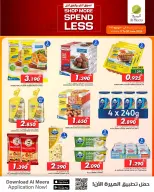 Ofertas de Al Meera Oman de 11 a 20 junio 2026 Compra más y ahorra más - Al Meera - Oman - 11 junio 2026 – 20 junio 2026 - Página 6