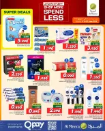 Ofertas de Al Meera Oman de 11 a 20 junio 2026 Compra más y ahorra más - Al Meera - Oman - 11 junio 2026 – 20 junio 2026 - Página 8