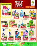 Ofertas de Al Meera Oman de 11 a 20 junio 2026 Compra más y ahorra más - Al Meera - Oman - 11 junio 2026 – 20 junio 2026 - Página 7