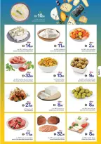 عروض تعاونية عجمان من ١١ حتى ١٧ يونيو ٢٠٢٦ عروض كأس العالم - تعاونية عجمان - الإمارات - 11 يونيو 2026 – 17 يونيو 2026 - صفحة 4