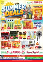 عروض سند المدينة الإمارات من ١٢ حتى ١٤ يونيو ٢٠٢٦ عروض الصيف - سند المدينة - الإمارات - 12 يونيو 2026 – 14 يونيو 2026 - صفحة 1