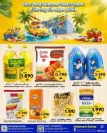 Malmart offers in Sohar from 11 to 13 June 2026 Weekend Deals - Malmart - Oman - 11 June 2026 – 13 June 2026 - Page 7