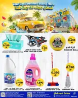 Malmart offers in Sohar from 11 to 13 June 2026 Weekend Deals - Malmart - Oman - 11 June 2026 – 13 June 2026 - Page 4