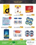 Al Helli Bahrain offers from 13 to 24 June 2026 Muharram Offers - Al Helli - Bahrain - 13 June 2026 – 24 June 2026 - Page 18