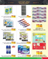 Al Helli Bahrain offers from 13 to 24 June 2026 Muharram Offers - Al Helli - Bahrain - 13 June 2026 – 24 June 2026 - Page 6