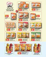 Al Helli Bahrain offers from 13 to 24 June 2026 Muharram Offers - Al Helli - Bahrain - 13 June 2026 – 24 June 2026 - Page 10