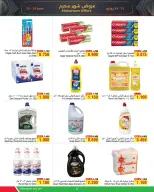 Al Helli Bahrain offers from 13 to 24 June 2026 Muharram Offers - Al Helli - Bahrain - 13 June 2026 – 24 June 2026 - Page 13