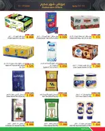 Al Helli Bahrain offers from 13 to 24 June 2026 Muharram Offers - Al Helli - Bahrain - 13 June 2026 – 24 June 2026 - Page 17