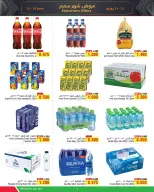 Al Helli Bahrain offers from 13 to 24 June 2026 Muharram Offers - Al Helli - Bahrain - 13 June 2026 – 24 June 2026 - Page 15