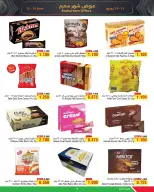 Al Helli Bahrain offers from 13 to 24 June 2026 Muharram Offers - Al Helli - Bahrain - 13 June 2026 – 24 June 2026 - Page 11