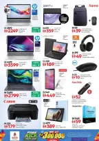 Ofertas de Nesto Alnhdh de 11 a 14 junio 2026 Ofertas de vacaciones de verano - Página 28