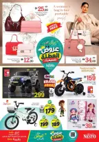 Ofertas de Nesto Alnhdh de 11 a 14 junio 2026 Ofertas de vacaciones de verano - Página 36