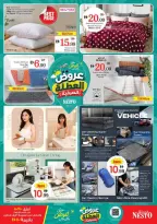 Ofertas de Nesto Alnhdh de 11 a 14 junio 2026 Ofertas de vacaciones de verano - Página 38
