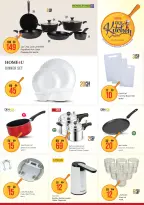 Nesto offers in Jbl Ala from 11 to 14 June 2026 Summer break - Nesto - UAE - 11 June 2026 – 14 June 2026 - Page 14