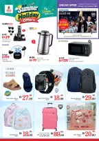Nesto offers in Jbl Ala from 11 to 14 June 2026 Summer break - Nesto - UAE - 11 June 2026 – 14 June 2026 - Page 24