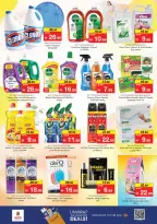 Nesto offers in Alfhydy from 11 to 14 June 2026 Summer break - Nesto - UAE - 11 June 2026 – 14 June 2026 - Page 20