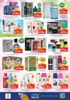 Nesto offers in Alfhydy from 11 to 14 June 2026 Summer break - Nesto - UAE - 11 June 2026 – 14 June 2026 - Page 23
