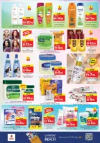 Nesto offers in Alfhydy from 11 to 14 June 2026 Summer break - Nesto - UAE - 11 June 2026 – 14 June 2026 - Page 25