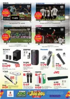 Nesto offers in Almhysnh from 11 to 14 June 2026 Summer break - Nesto - UAE - 11 June 2026 – 14 June 2026 - Page 27