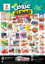 Offres Nesto Al Tallah de 11 à 14 juin 2026 Offres de vacances d'été - Nesto - Émirats arabes unis - 11 juin 2026 – 14 juin 2026 - Page 1