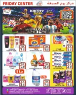 Friday Center UAE offers from 12 to 17 June 2026 Kickoff Deal - Friday Center - UAE - 12 June 2026 – 17 June 2026 - Page 8