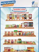 Ofertas de cooperativa Abdullah Al Mubarak de 13 a 30 junio 2026 Festival de junio - cooperativa Abdullah Al Mubarak - Kuwait - 13 junio 2026 – 30 junio 2026 - Página 5
