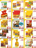 Ofertas de cooperativa Abdullah Al Mubarak de 13 a 30 junio 2026 Festival de junio - cooperativa Abdullah Al Mubarak - Kuwait - 13 junio 2026 – 30 junio 2026 - Página 31