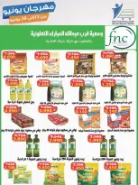 Ofertas de cooperativa Abdullah Al Mubarak de 13 a 30 junio 2026 Festival de junio - cooperativa Abdullah Al Mubarak - Kuwait - 13 junio 2026 – 30 junio 2026 - Página 21