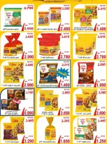 Ofertas de cooperativa Abdullah Al Mubarak de 13 a 30 junio 2026 Festival de junio - cooperativa Abdullah Al Mubarak - Kuwait - 13 junio 2026 – 30 junio 2026 - Página 8