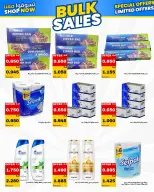 Ofertas de cooperativa daiya Kuwait de 13 a 15 junio 2026 Oferta de sucursal mayorista - cooperativa daiya - Kuwait - 13 junio 2026 – 15 junio 2026 - Página 4