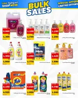 Ofertas de cooperativa daiya Kuwait de 13 a 15 junio 2026 Oferta de sucursal mayorista - cooperativa daiya - Kuwait - 13 junio 2026 – 15 junio 2026 - Página 5