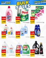 Ofertas de cooperativa daiya Kuwait de 13 a 15 junio 2026 Oferta de sucursal mayorista - cooperativa daiya - Kuwait - 13 junio 2026 – 15 junio 2026 - Página 2
