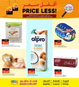 Ansar Gallery Bahrain offers from 13 to 16 June 2026 Best price - Ansar Gallery - Bahrain - 13 June 2026 – 16 June 2026 - Page 3