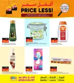 Ansar Gallery Bahrain offers from 13 to 16 June 2026 Best price - Ansar Gallery - Bahrain - 13 June 2026 – 16 June 2026 - Page 4