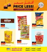Ansar Gallery Bahrain offers from 13 to 16 June 2026 Best price - Ansar Gallery - Bahrain - 13 June 2026 – 16 June 2026 - Page 1