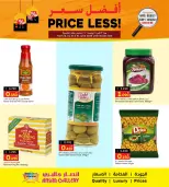 Ansar Gallery Bahrain offers from 13 to 16 June 2026 Best price - Ansar Gallery - Bahrain - 13 June 2026 – 16 June 2026 - Page 2