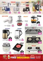 Ansar Mall & Gallery UAE offers from 12 to 25 June 2026 Back to Home offers - Ansar Mall & Gallery - UAE - 12 June 2026 – 25 June 2026 - Page 30