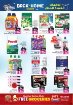 Ansar Mall & Gallery UAE offers from 12 to 25 June 2026 Back to Home offers - Ansar Mall & Gallery - UAE - 12 June 2026 – 25 June 2026 - Page 38