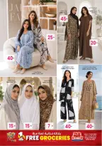 Ansar Mall & Gallery UAE offers from 12 to 25 June 2026 Back to Home offers - Ansar Mall & Gallery - UAE - 12 June 2026 – 25 June 2026 - Page 9