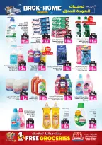 Ansar Mall & Gallery UAE offers from 12 to 25 June 2026 Back to Home offers - Ansar Mall & Gallery - UAE - 12 June 2026 – 25 June 2026 - Page 37