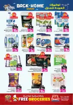 Ansar Mall & Gallery UAE offers from 12 to 25 June 2026 Back to Home offers - Ansar Mall & Gallery - UAE - 12 June 2026 – 25 June 2026 - Page 40