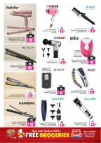 Ansar Mall & Gallery UAE offers from 12 to 25 June 2026 Back to Home offers - Ansar Mall & Gallery - UAE - 12 June 2026 – 25 June 2026 - Page 28