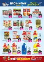 Ansar Mall & Gallery UAE offers from 12 to 25 June 2026 Back to Home offers - Ansar Mall & Gallery - UAE - 12 June 2026 – 25 June 2026 - Page 42