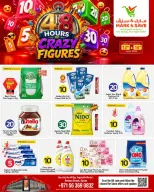 Mark & Save offers in Ajman from 13 to 14 June 2026 Crazy Numbers Offers - Mark & Save - UAE - 13 June 2026 – 14 June 2026 - Page 1