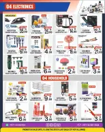Gift Point Department Store UAE offers from 13 to 18 June 2026 World Cup Offers - Gift Point Department Store - UAE - 13 June 2026 – 18 June 2026 - Page 4