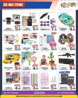 Gift Point Department Store UAE offers from 13 to 18 June 2026 World Cup Offers - Gift Point Department Store - UAE - 13 June 2026 – 18 June 2026 - Page 5