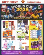 Gift Point Department Store UAE offers from 13 to 18 June 2026 World Cup Offers - Gift Point Department Store - UAE - 13 June 2026 – 18 June 2026 - Page 8