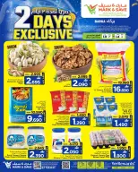 Ofertas de Mark & Save Barka de 13 a 14 junio 2026 Días exclusivos - Mark & Save - Oman - 13 junio 2026 – 14 junio 2026 - Página 1