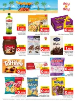 Day To Day Discount Center Bahrain offers from 14 to 26 June 2026 Summer Deals - Day To Day Discount Center - Bahrain - 14 June 2026 – 26 June 2026 - Page 8